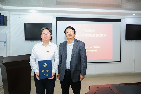 yth2206游艇会官方网站兼职教授授聘仪式5.jpg